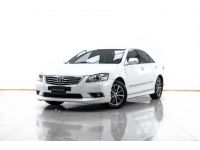2011 TOYOTA CAMRY 2.0 G EXTREMO รูปที่ 15